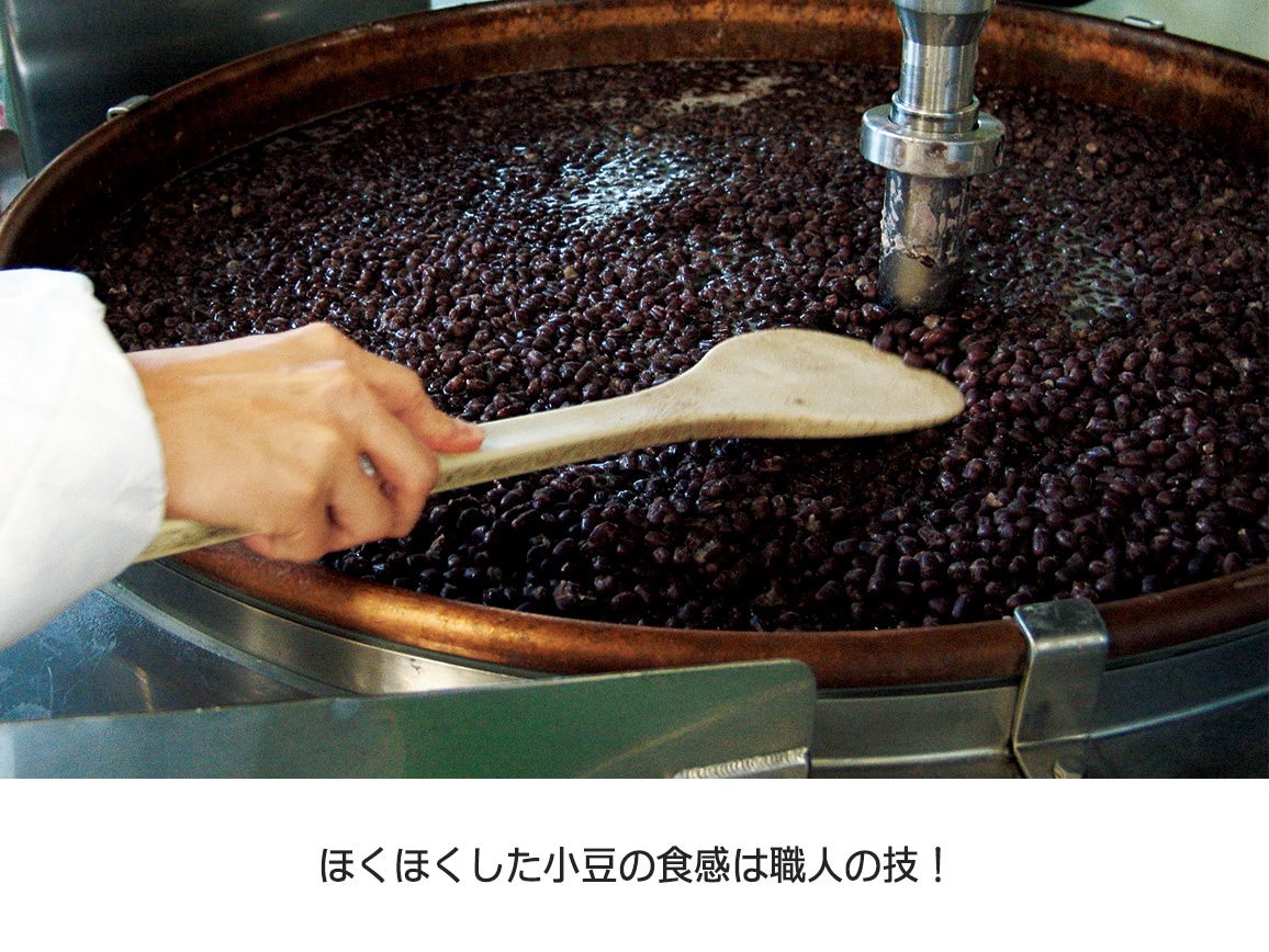 庵 楽天市場】【P最大8倍☆お買い物マラソン期間限定】 饅頭