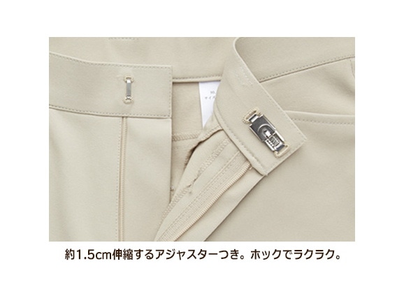 涼感セリジエ・ストレッチパンツ(クロップド) 涼感セリジエ・ストレッチパンツ(クロップド)