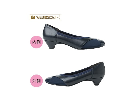 驚きフィット感のストレッチパンプス 驚きフィット感のストレッチパンプス