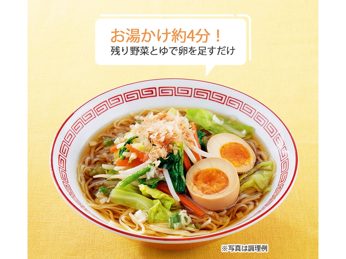 お徳用 ハルメク 神楽坂ラーメン(10袋) お徳用 ハルメク 神楽坂ラーメン(10袋)