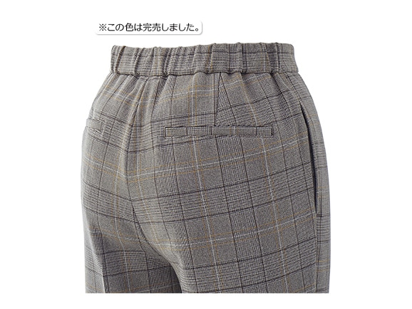 チェック柄スティックパンツ チェック柄スティックパンツ