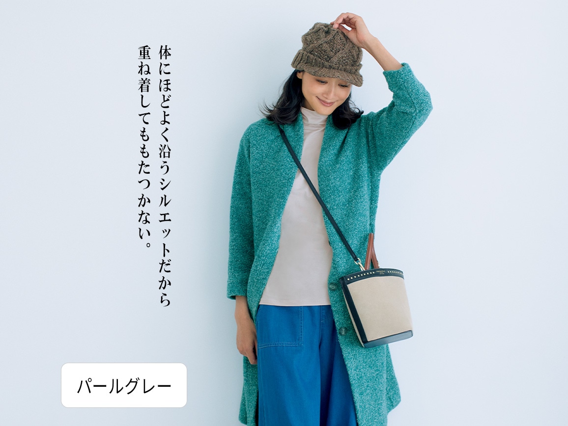 セリジエ×テンセルTM プルオーバー(タートルネック・長袖) セリジエ×テンセルTM プルオーバー(タートルネック・長袖)