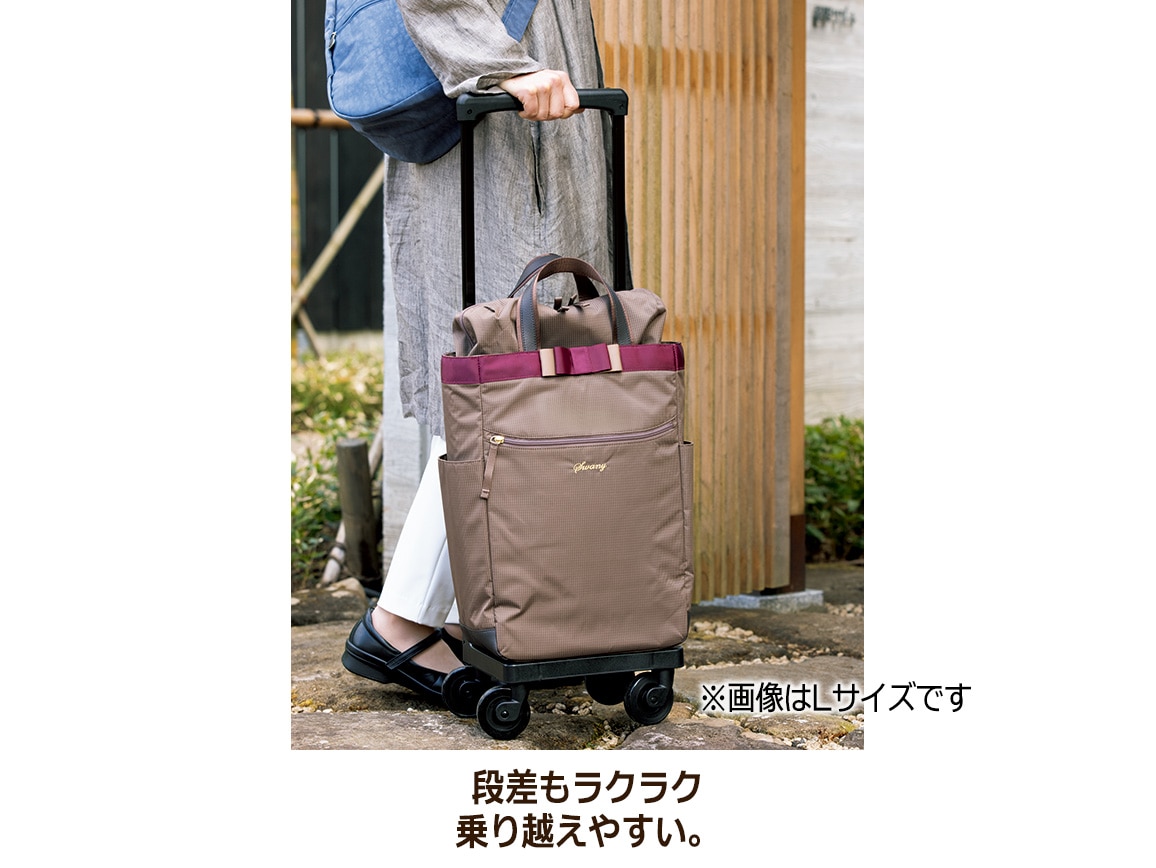 スワニー 荷物がラクに運べるキャリー(M) スワニー 荷物がラクに運べるキャリー(M)