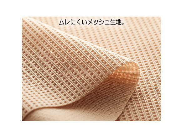 【返金保証】ハルメク 健康サポート・バランスサポートスパッツ ロング丈(通年用) 【返金保証】ハルメク 健康サポート・バランスサポートスパッツ ロング丈(通年用)