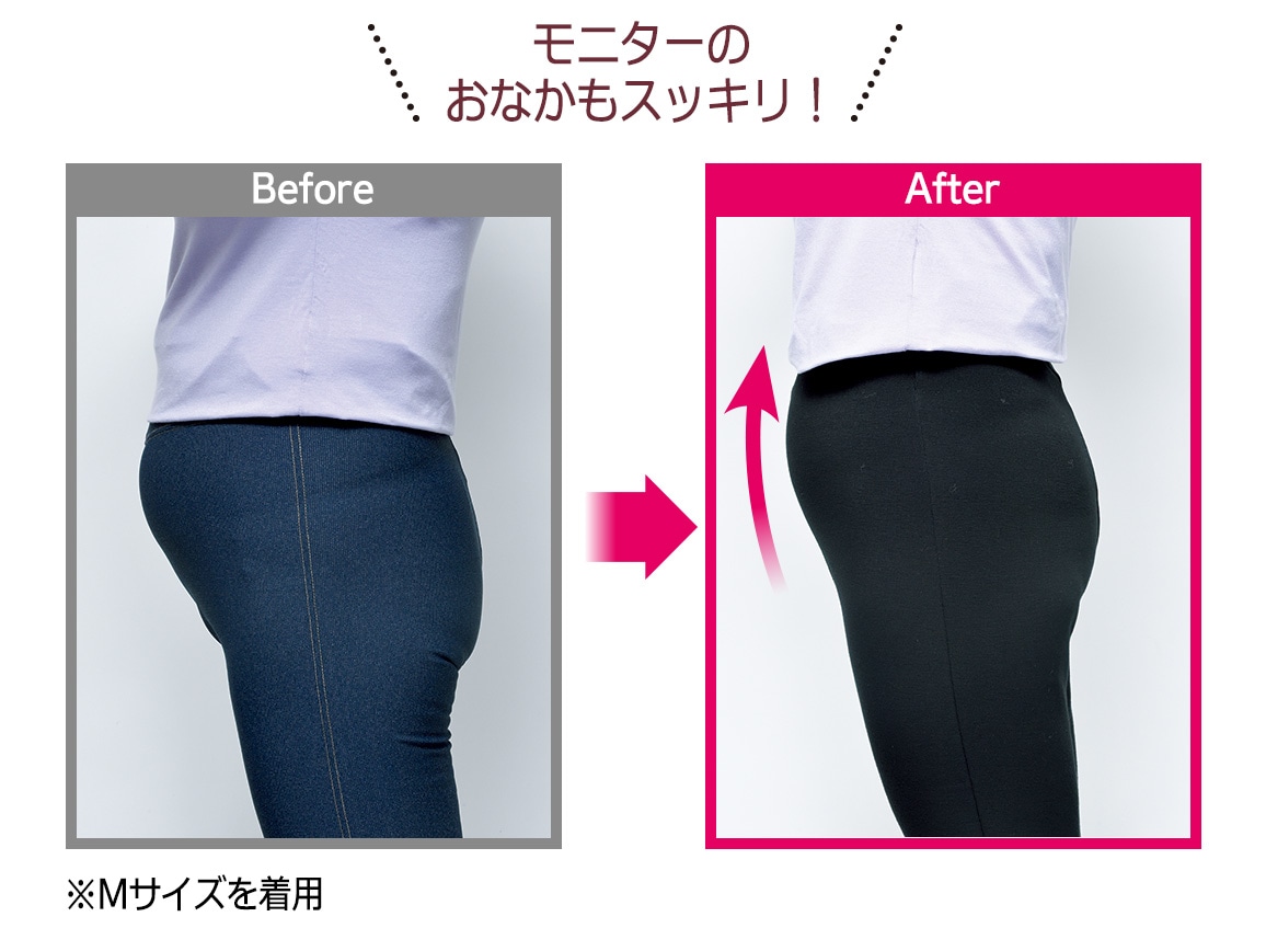 ハルメク 骨盤サポートスパンツ(あったか裏起毛) ハルメク 骨盤サポートスパンツ(あったか裏起毛)