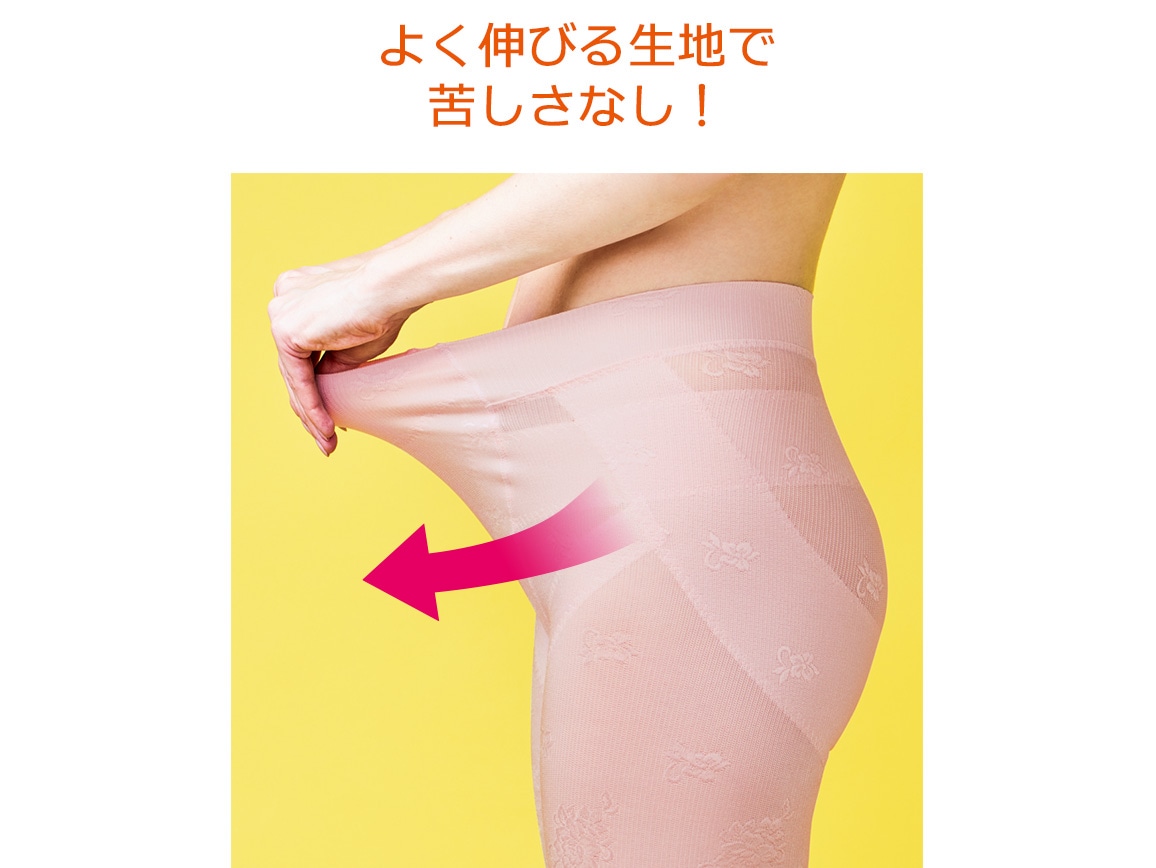 【返金保証】ハルメク 健康サポート・ヘルシーガードル(通年用) 【返金保証】ハルメク 健康サポート・ヘルシーガードル(通年用)