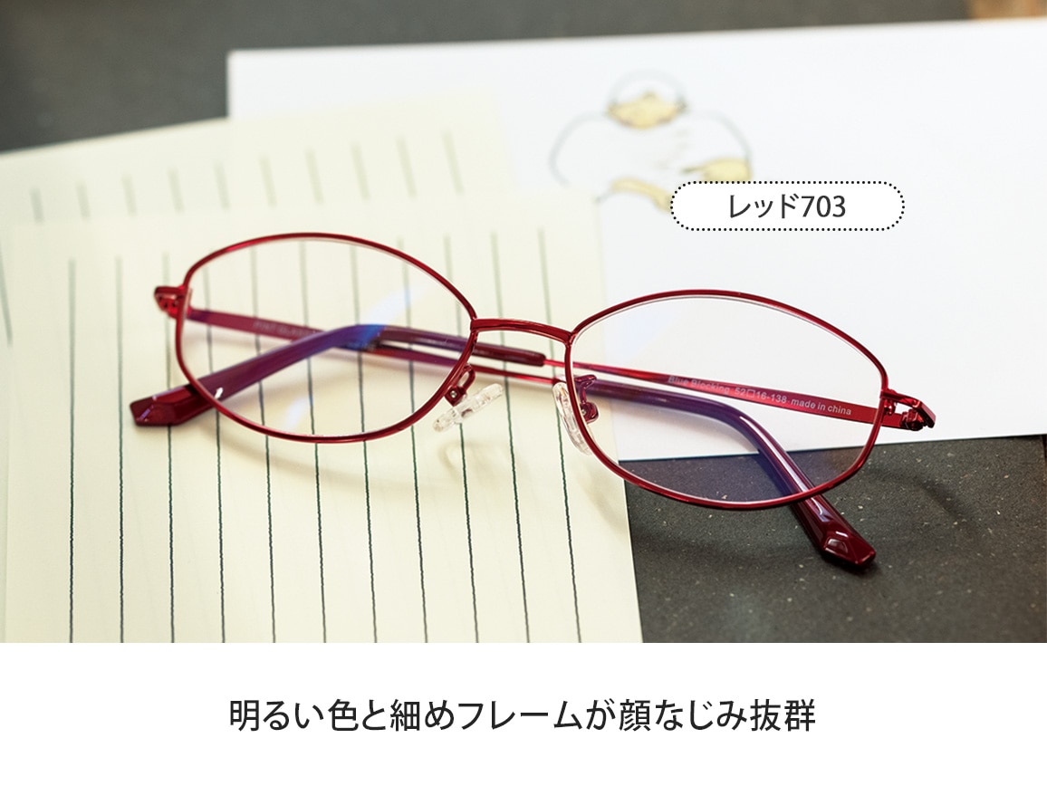 ピントグラス ピントグラス