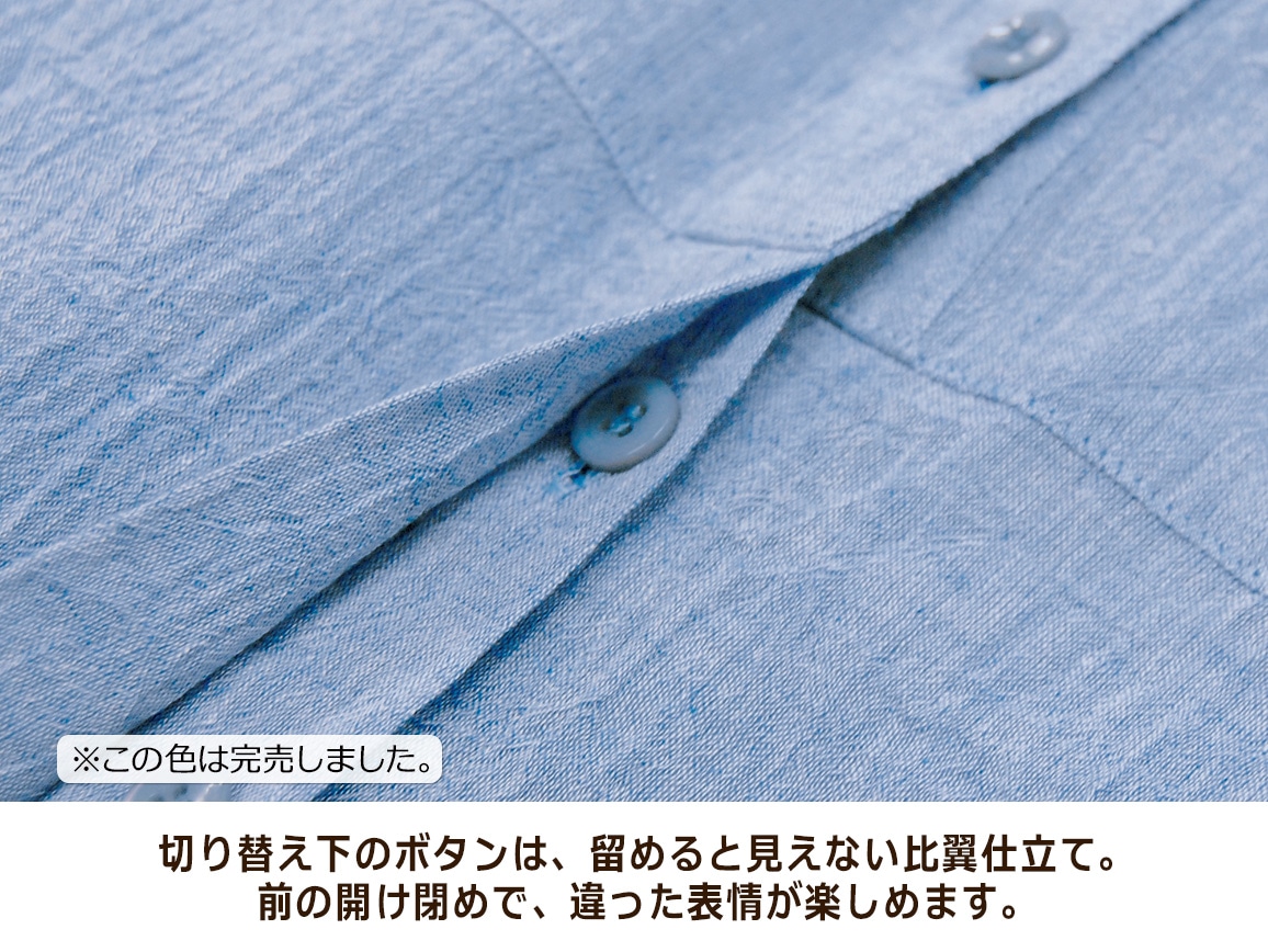綿麻ゆったりシャツ 綿麻ゆったりシャツ