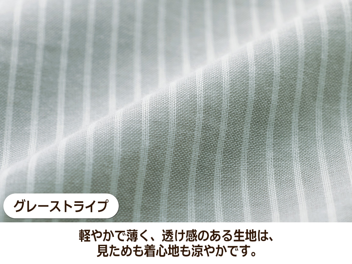 綿シルクロングシャツ 綿シルクロングシャツ