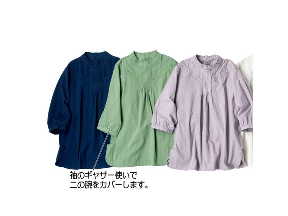 レース使いコットンブラウス【広告商品】 レース使いコットンブラウス【広告商品】
