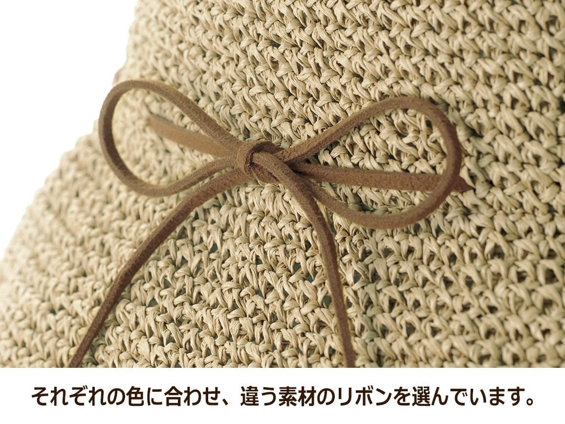 ささ和紙 手編み帽子 ささ和紙 手編み帽子