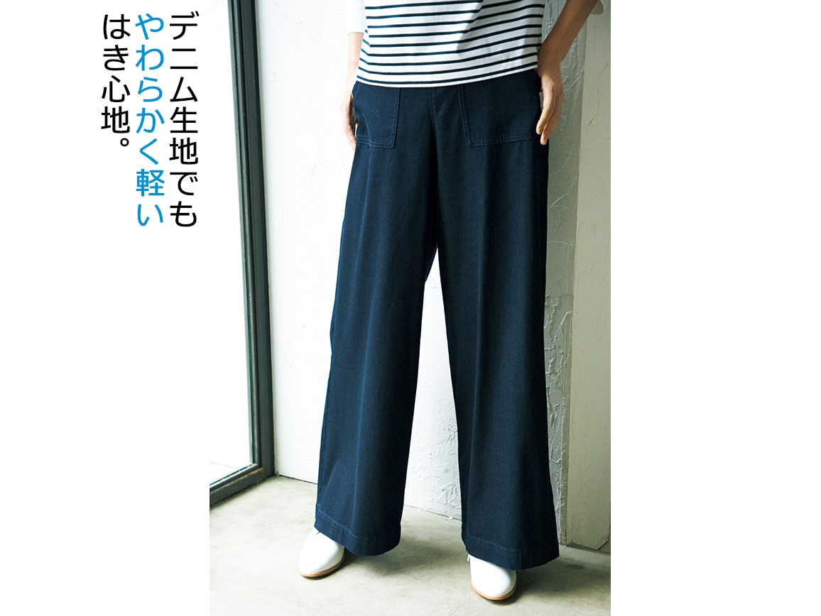 ワイドデニムパンツ ワイドデニムパンツ