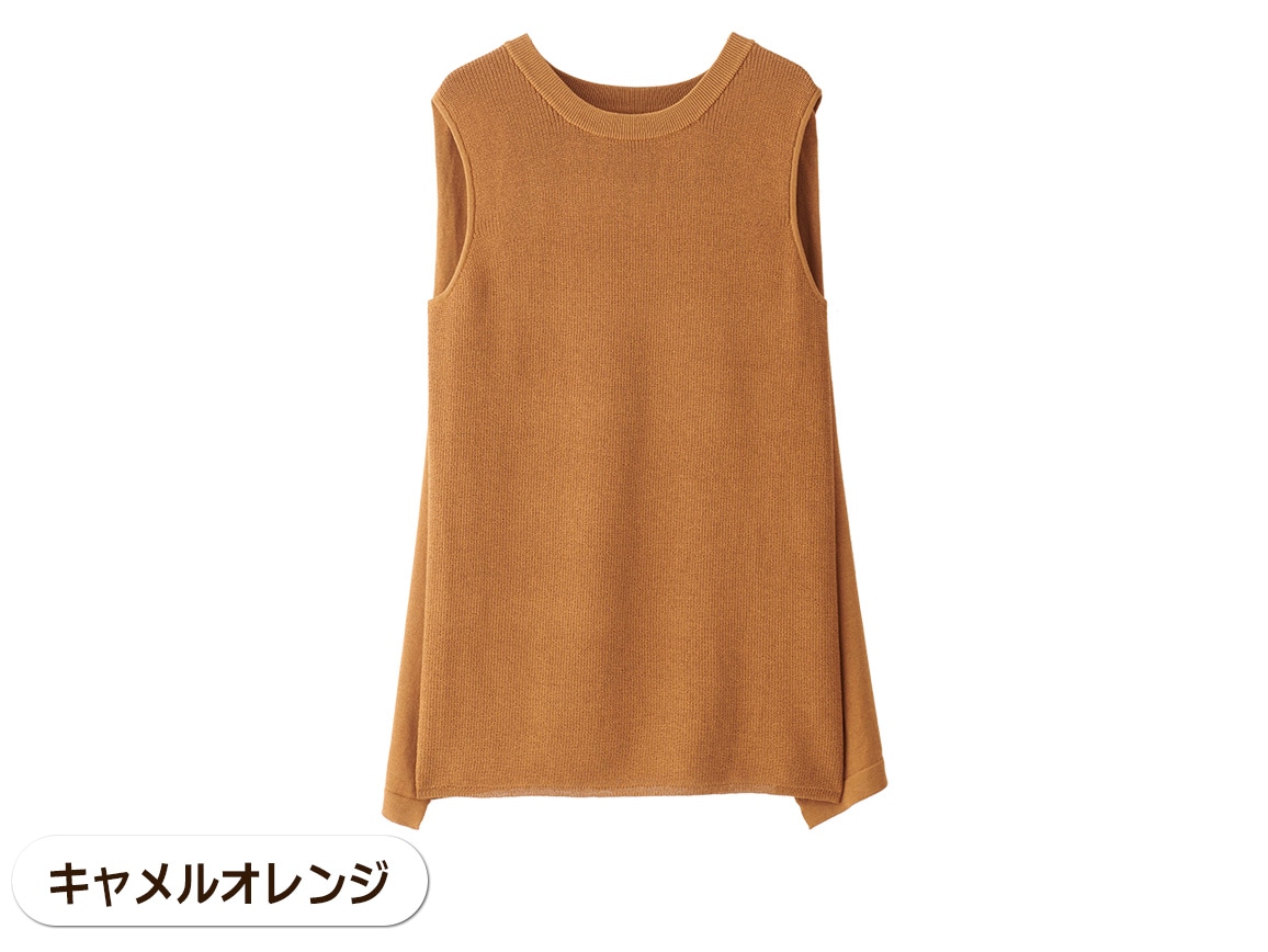 あぜ編みニットベスト あぜ編みニットベスト