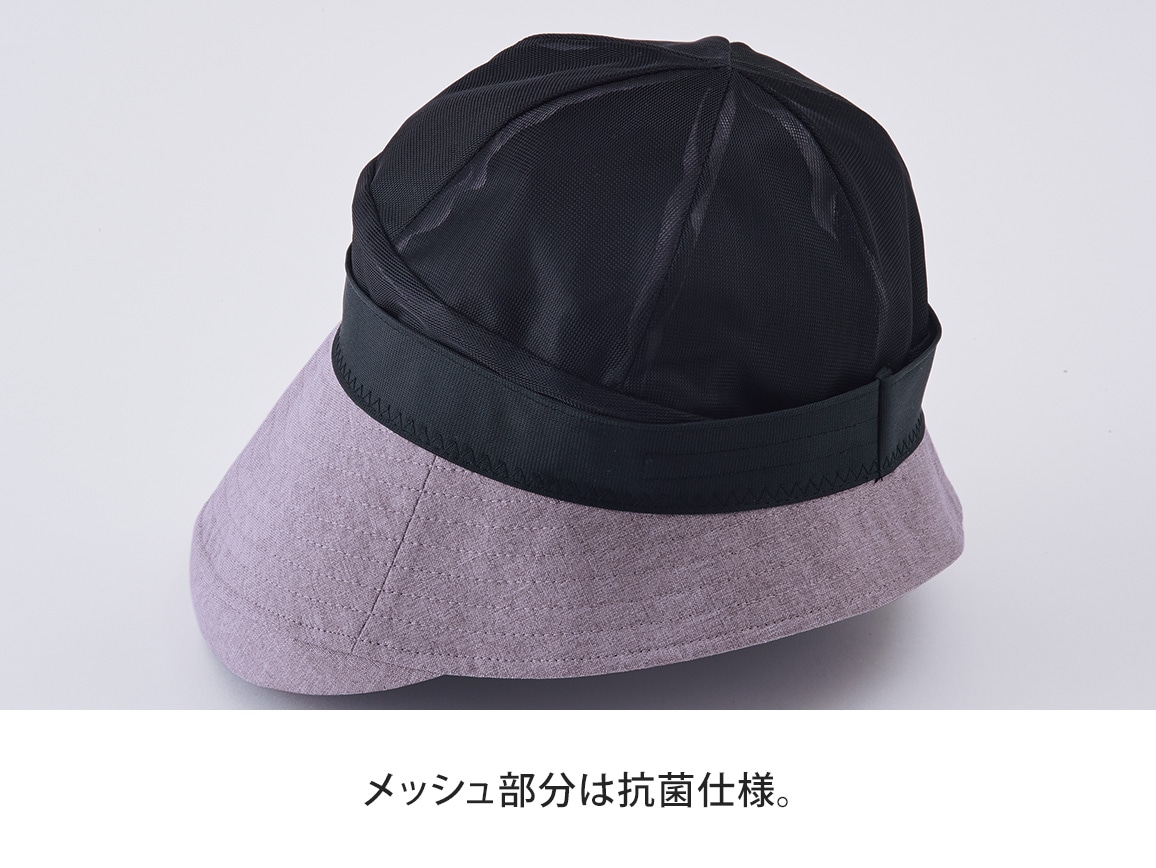 洗濯機で洗える小顔美人ハット 洗濯機で洗える小顔美人ハット