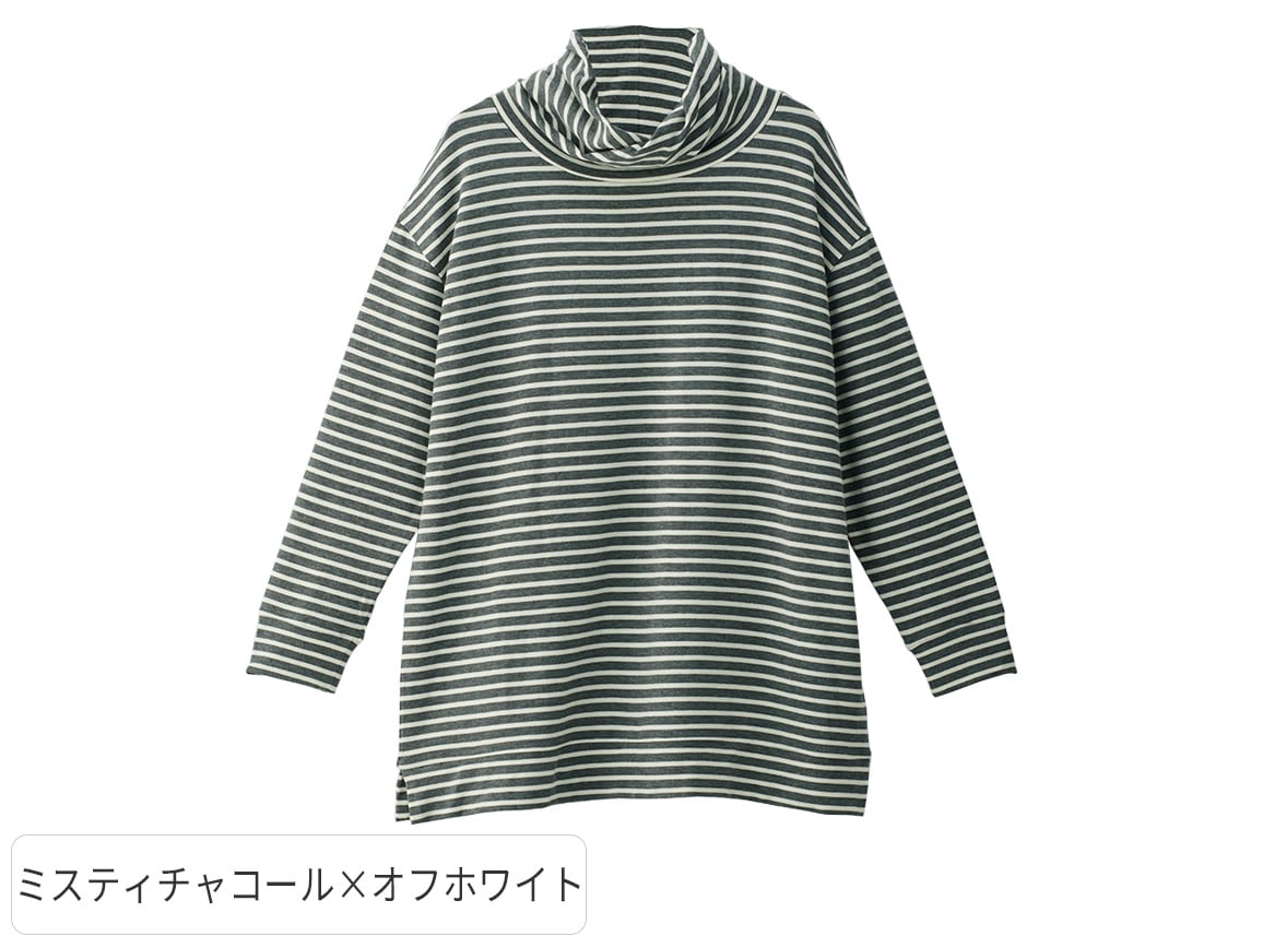 セリジエ×テンセルTMあったかチュニック セリジエ×テンセルTMあったかチュニック