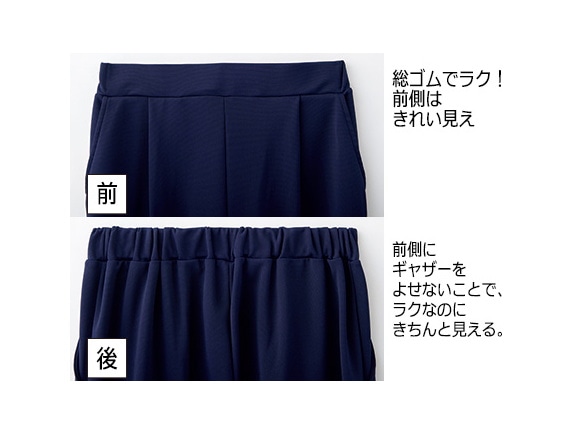 吸水速乾トラベルセットアップ(収納ポーチつき)【広告商品】 吸水速乾トラベルセットアップ(収納ポーチつき)【広告商品】