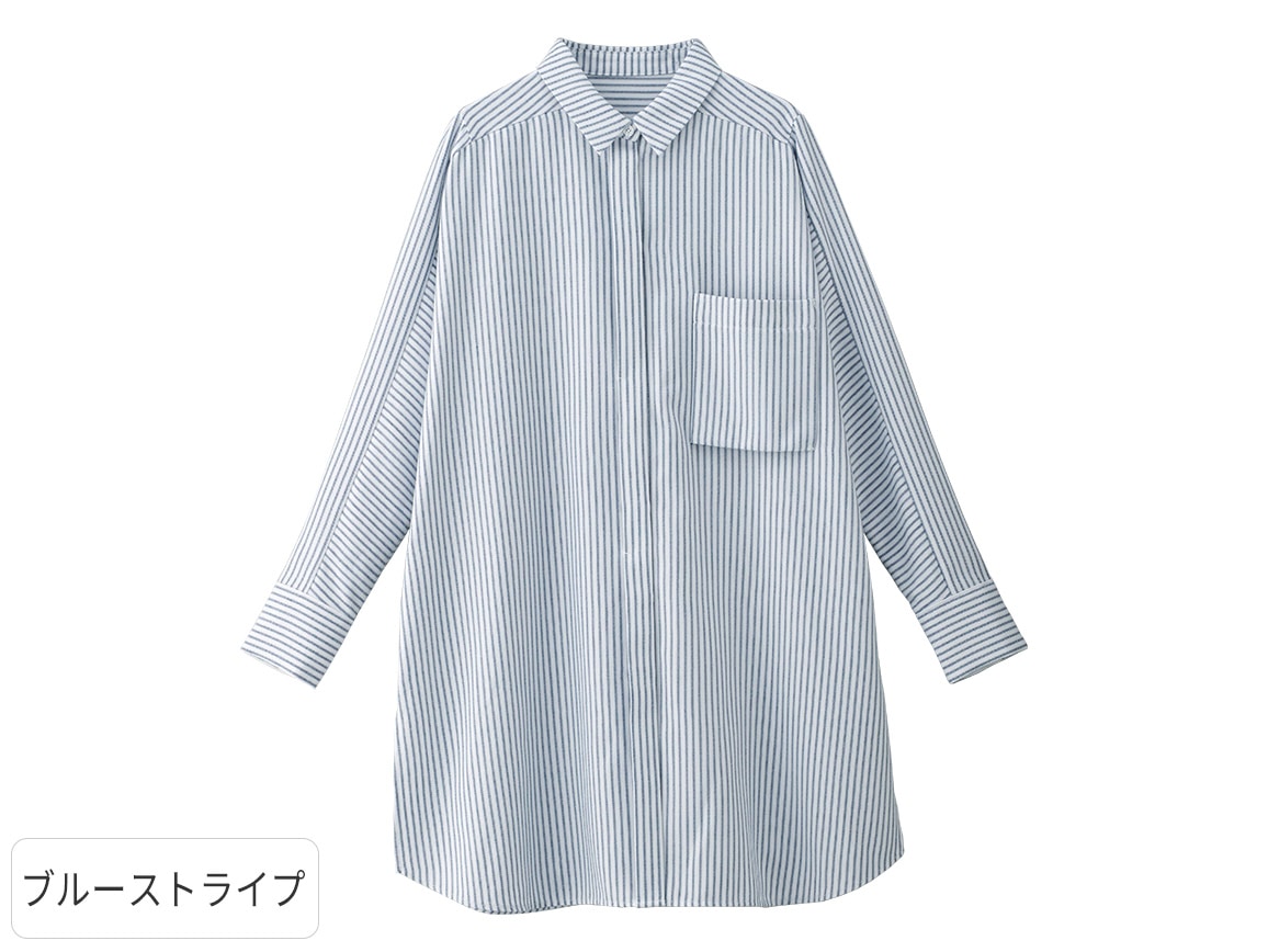 ゆったりロングシャツ(胸ポケットつき) ゆったりロングシャツ(胸ポケットつき)