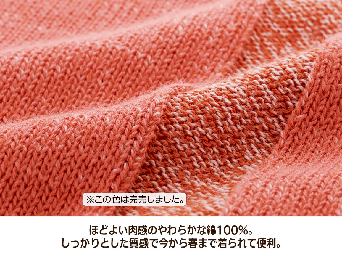 コットンボクシーニット コットンボクシーニット