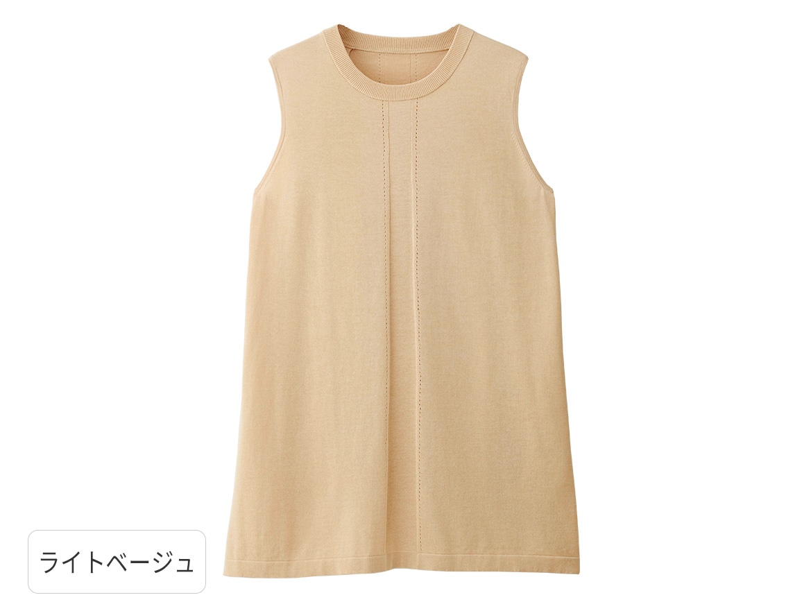 ロングニットベスト ロングニットベスト
