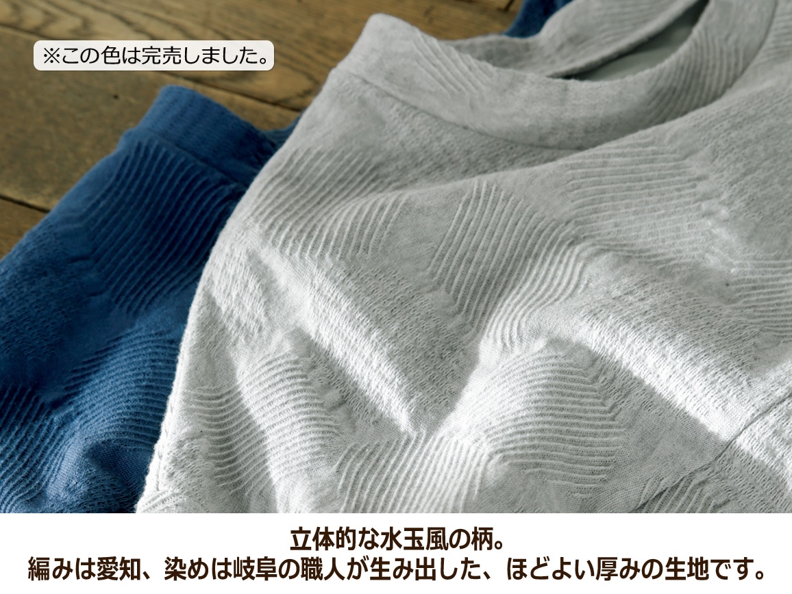 ジャカードワンピース(レギンスセット) ジャカードワンピース(レギンスセット)