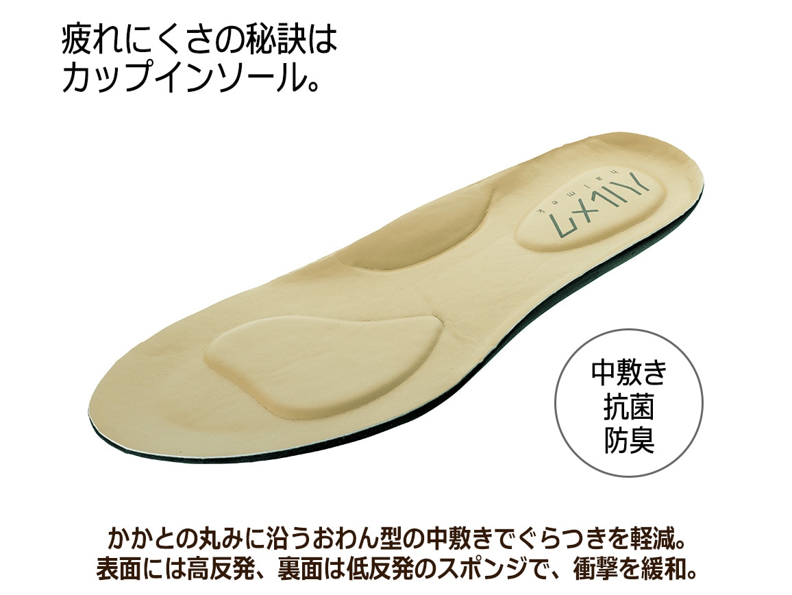 ギャザースリッポン ギャザースリッポン