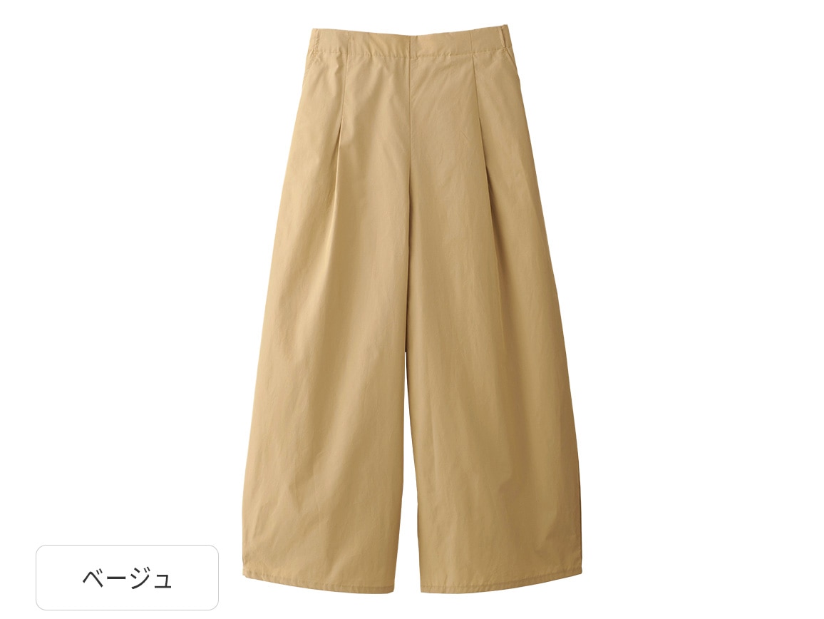 コットンコクーンパンツ【広告商品】 コットンコクーンパンツ【広告商品】