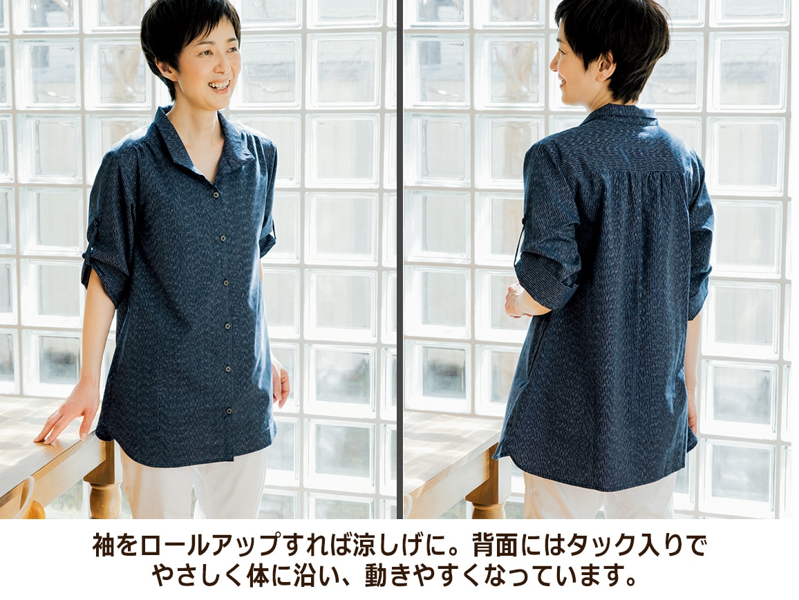 福岡 久留米織 ゆったりオーバーシャツ(絣染めストライプ柄)【広告商品】 福岡 久留米織 ゆったりオーバーシャツ(絣染めストライプ柄)【広告商品】