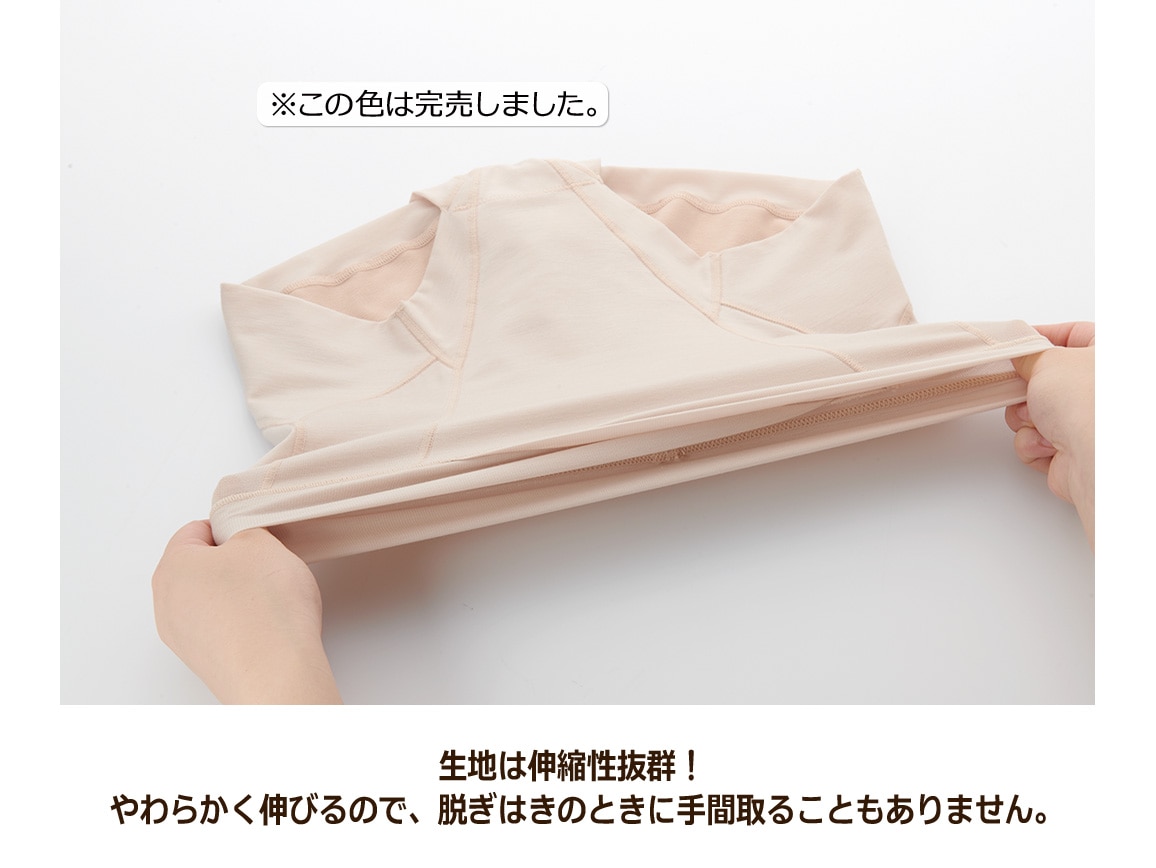 ハルメク 骨盤底筋&ヒップサポートショーツ ハルメク 骨盤底筋&ヒップサポートショーツ