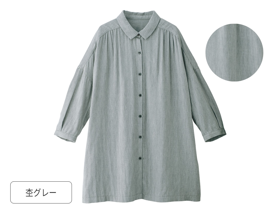 コットンガーゼロングシャツ コットンガーゼロングシャツ