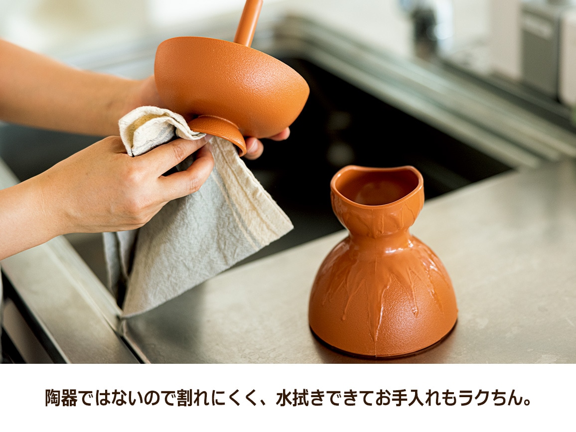 叫びの壺 公式 ハルメク通販サイト