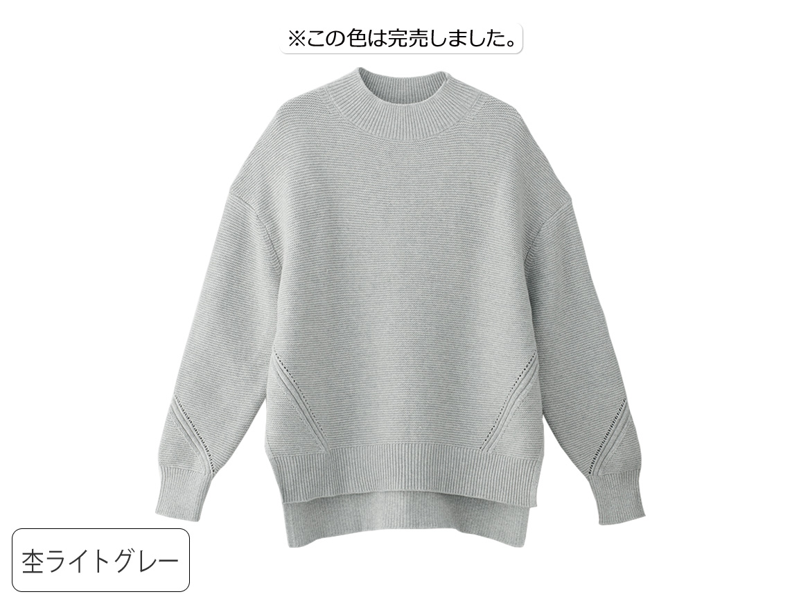 フォルムニット フォルムニット