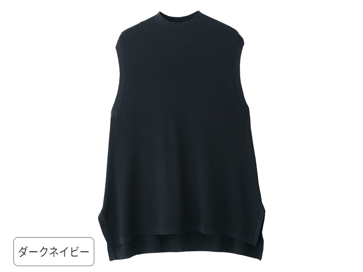 ヘムデザインニットベスト【広告商品】 ヘムデザインニットベスト【広告商品】