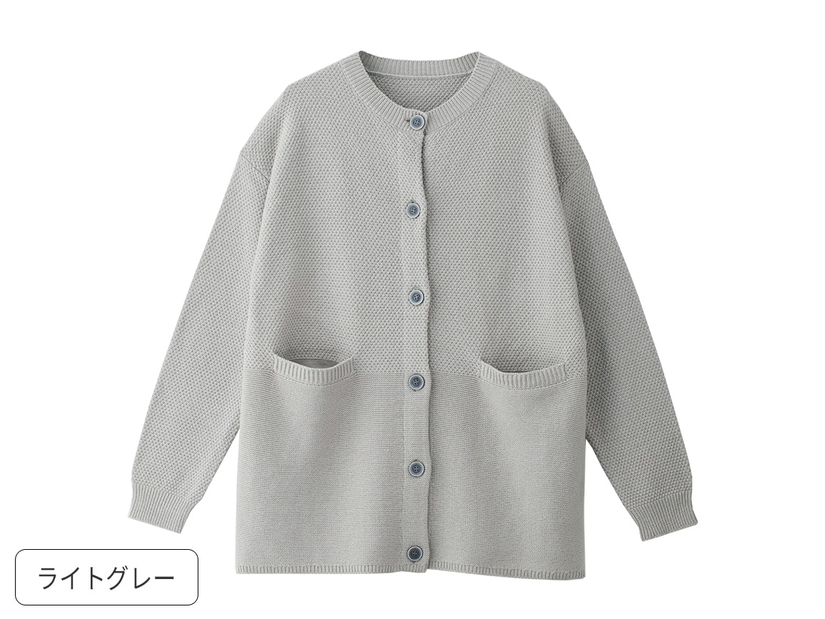 鹿の子編みコットンカーディガン【広告商品】 鹿の子編みコットンカーディガン【広告商品】