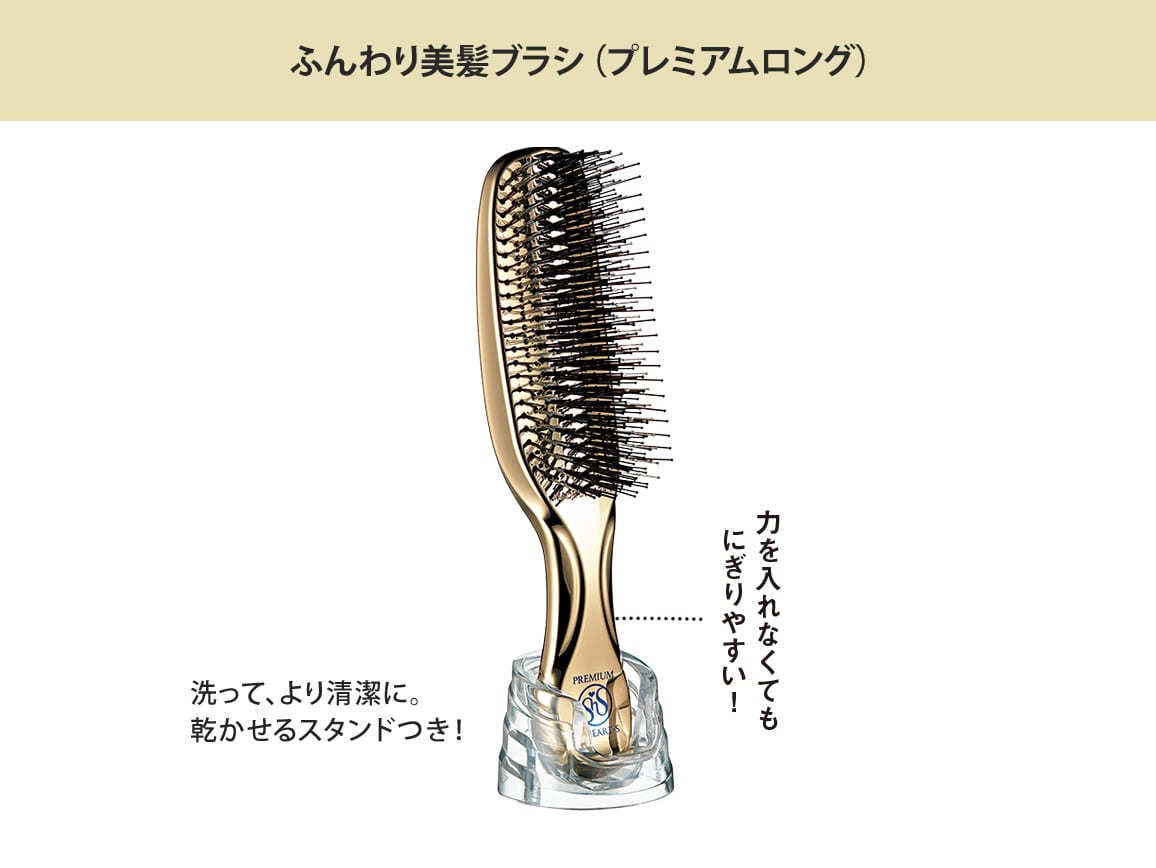 ハルメク つや髪 マルチケアシャンプー&ふんわり美髪ブラシセット(プレミアムロング) ハルメク つや髪 マルチケアシャンプー&ふんわり美髪ブラシセット(プレミアムロング)