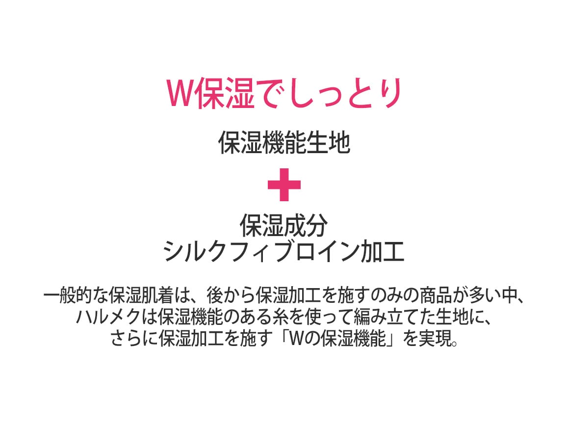 ハルメク あったか保湿ショーツ(同色3枚組)【広告商品】 ハルメク あったか保湿ショーツ(同色3枚組)【広告商品】