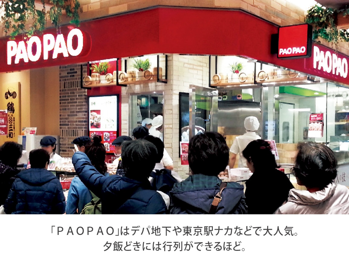 「PAOPAO」角煮入り中華ちまき(5個) 「PAOPAO」角煮入り中華ちまき(5個)