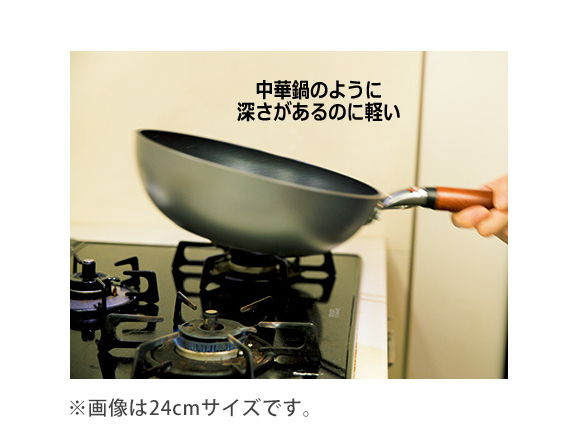 ウー・ウェンパンプラス(ガス20cm) ウー・ウェンパンプラス(ガス20cm)