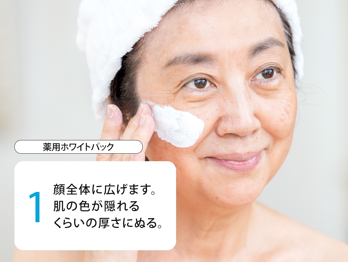 リファスキムシェーバー&薬用ホワイトパック 明るさアップセット リファスキムシェーバー&薬用ホワイトパック 明るさアップセット