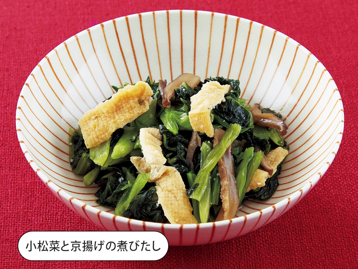 京菜味のむら おばんざい５種 秋 ６袋 公式 ハルメク通販サイト