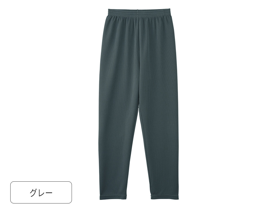 ラクちんホームパンツ(2本組) ラクちんホームパンツ(2本組)