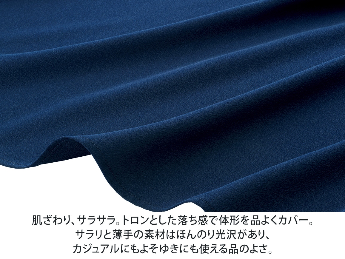 ロングシャツブラウスワンピース ロングシャツブラウスワンピース