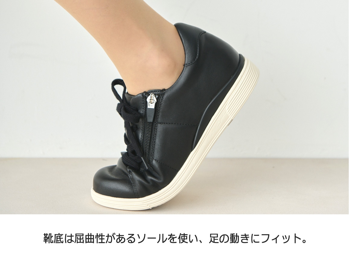 ハルメク 膝サポートシューズ ハルメク 膝サポートシューズ