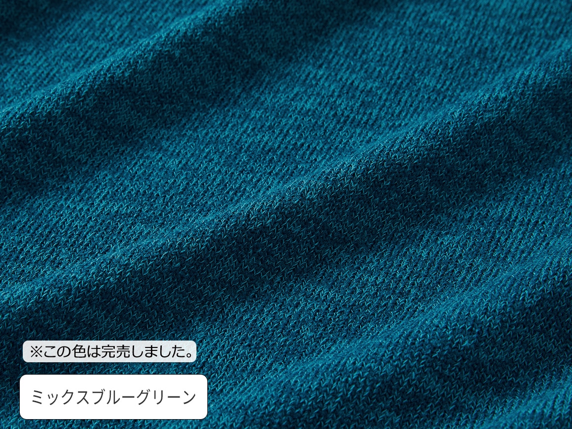 MIX調ニットソーカーディガン(旧タイプ)【広告商品】 MIX調ニットソーカーディガン(旧タイプ)【広告商品】