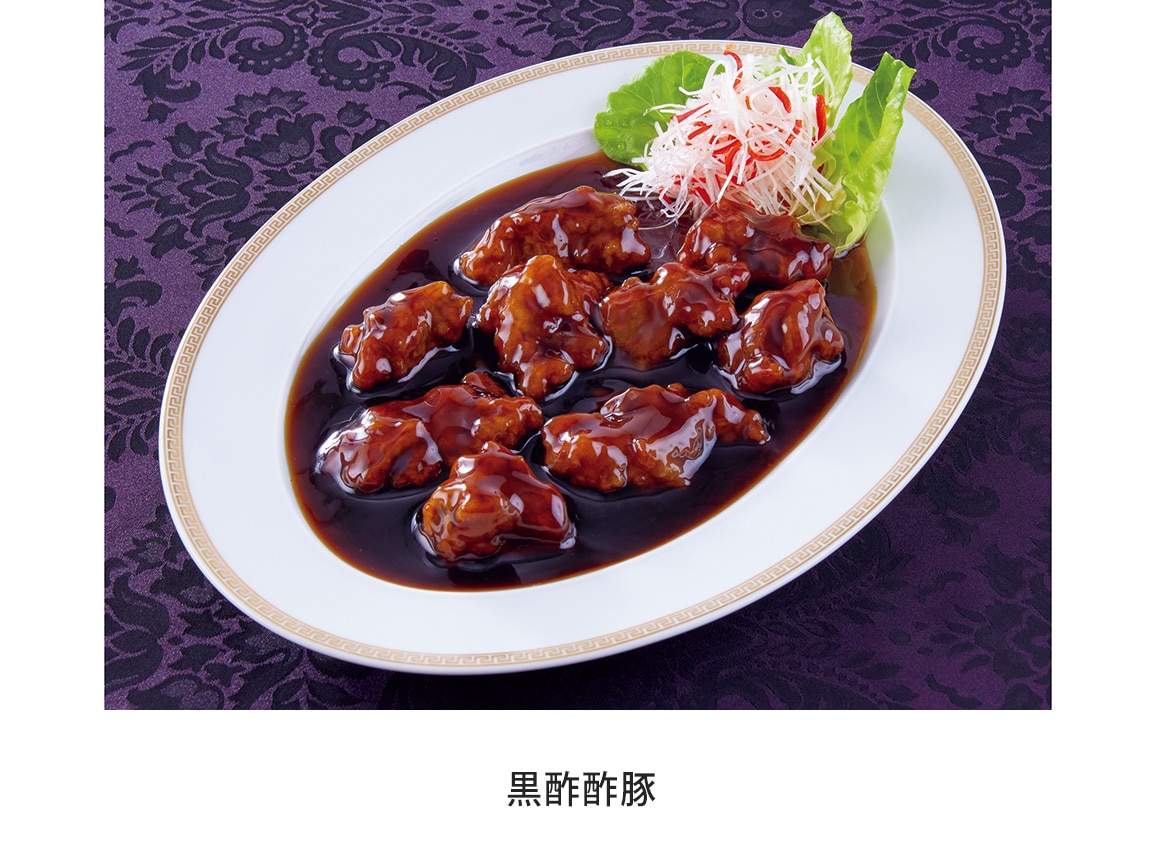 「礼華 青鸞居」監修 本格中華セット(単品) 「礼華 青鸞居」監修 本格中華セット(単品)