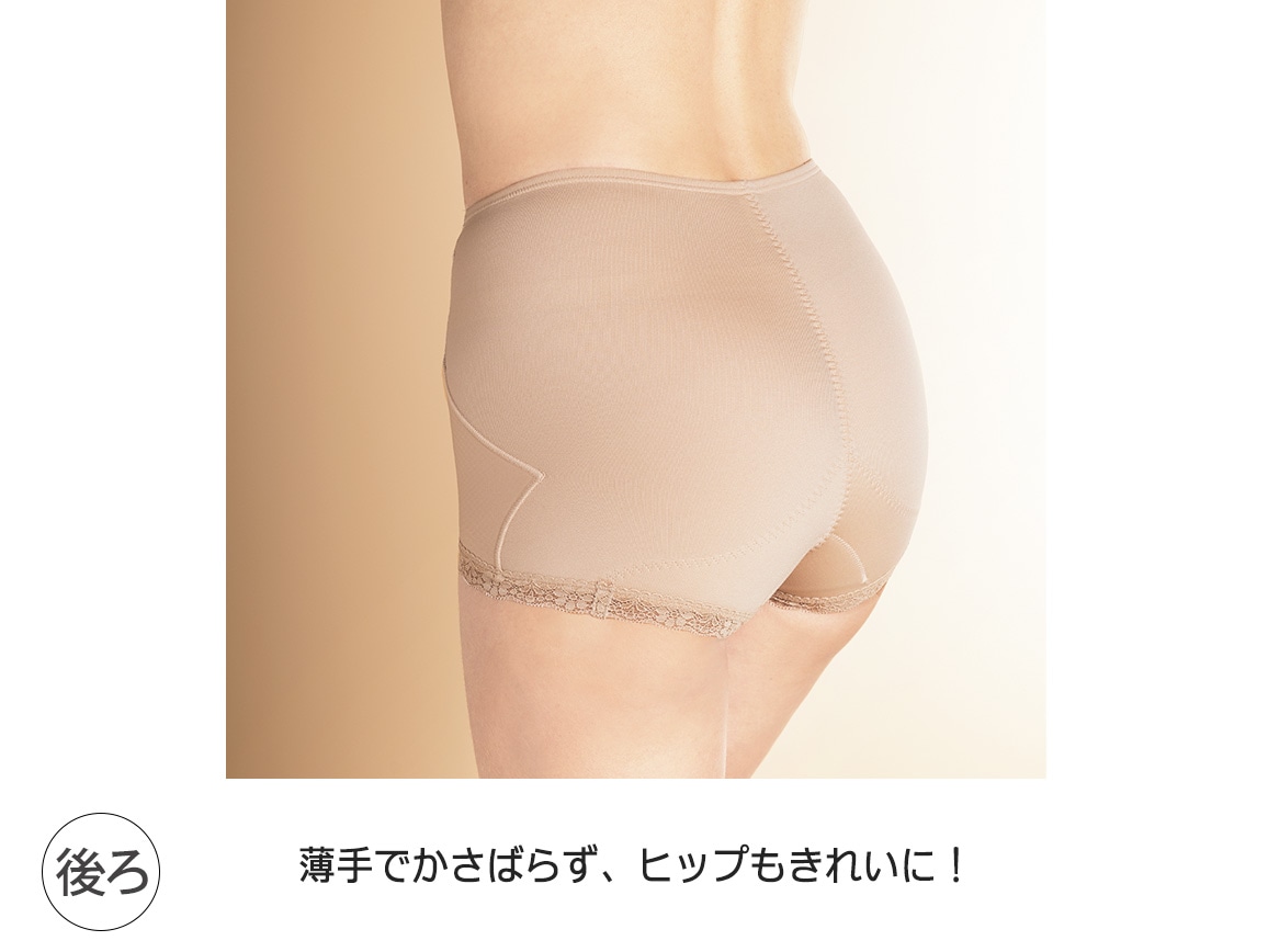 ハルメク 健康サポート・骨盤底筋サポートショーツ(あったか裏起毛)(旧タイプ) ハルメク 健康サポート・骨盤底筋サポートショーツ(あったか裏起毛)(旧タイプ)