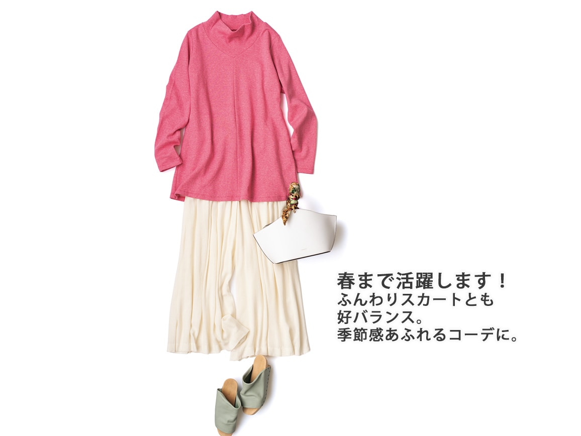 裏起毛メランジAラインチュニック 裏起毛メランジAラインチュニック