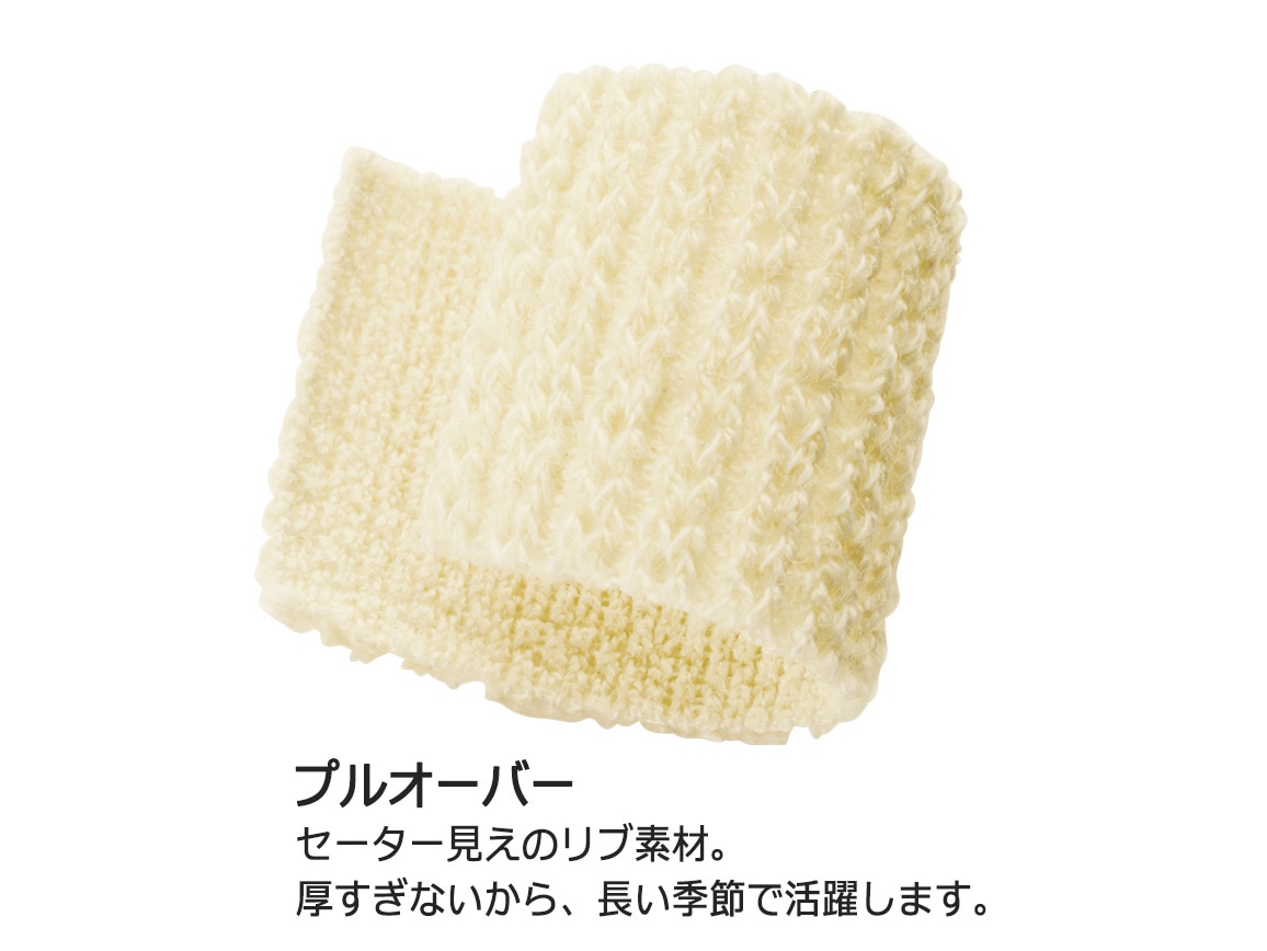 キーネックジャンスカワンピース&プルオーバーセット キーネックジャンスカワンピース&プルオーバーセット