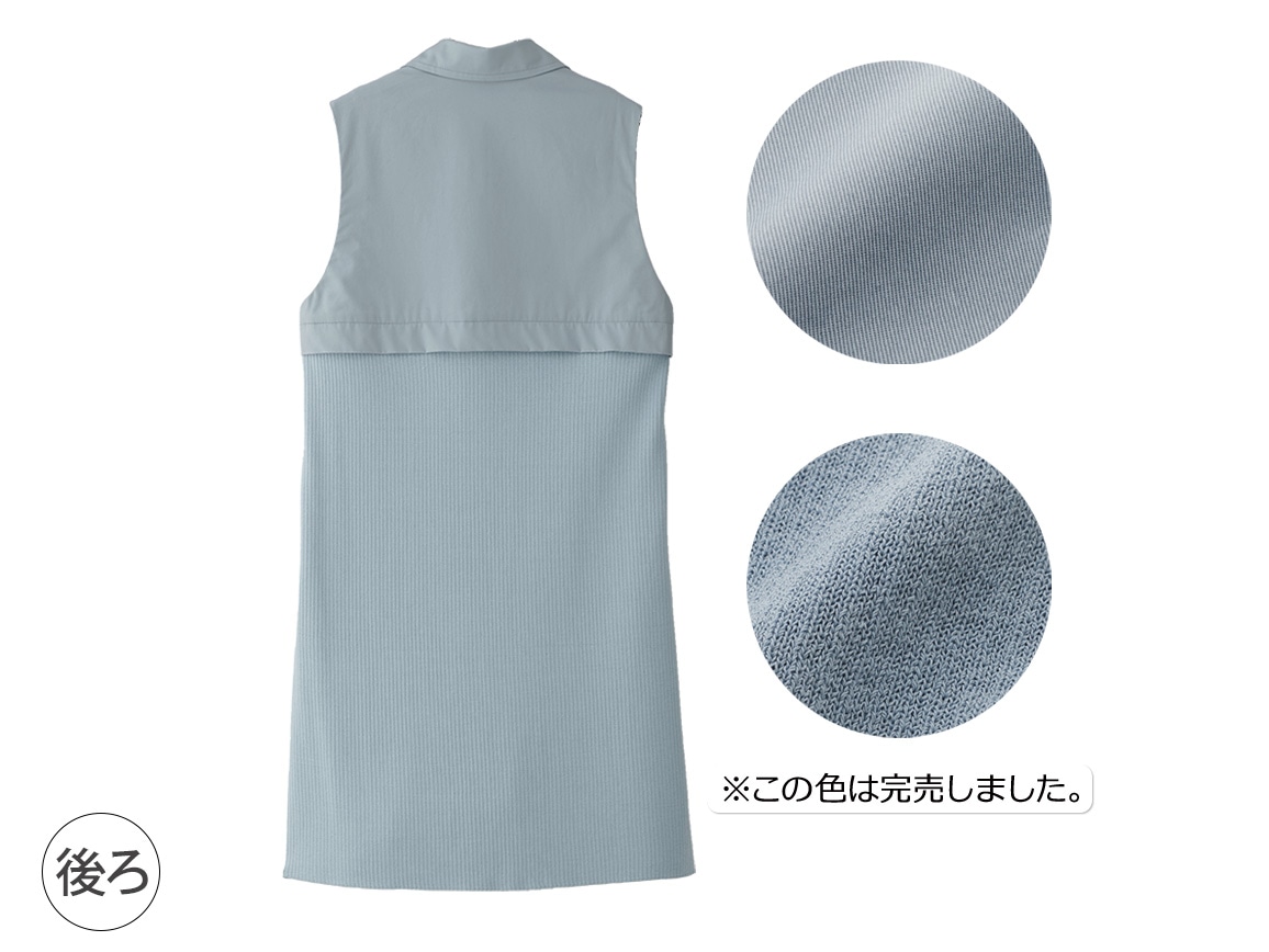 背中ニット使いトレンチジレ 背中ニット使いトレンチジレ