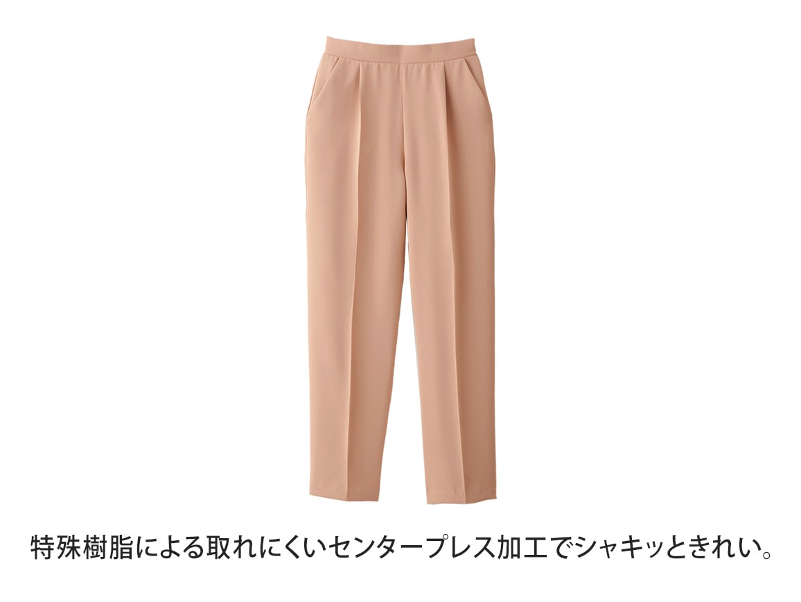 テーパードコクーンパンツ テーパードコクーンパンツ