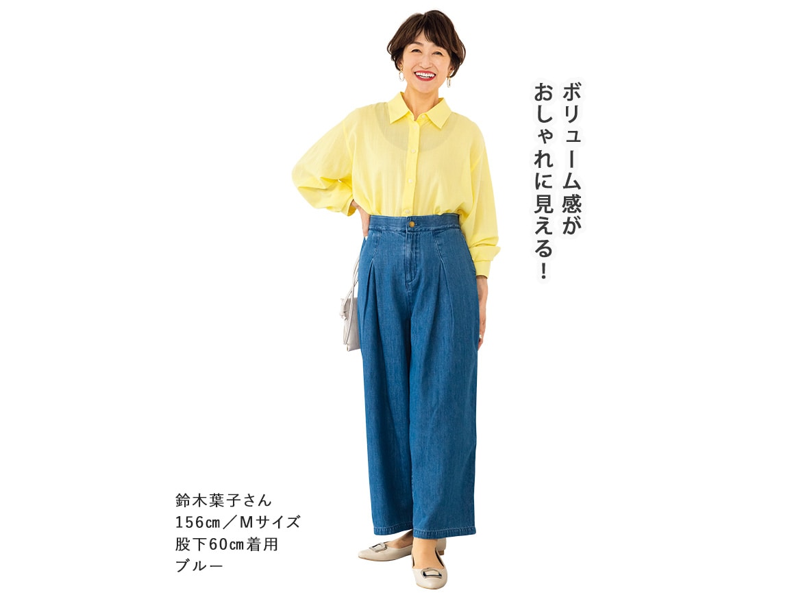 UNISEX】タックデザインワイドデニム（デニムパンツ